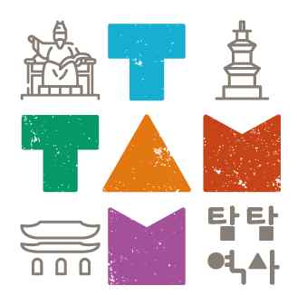 탐탐역사 로고