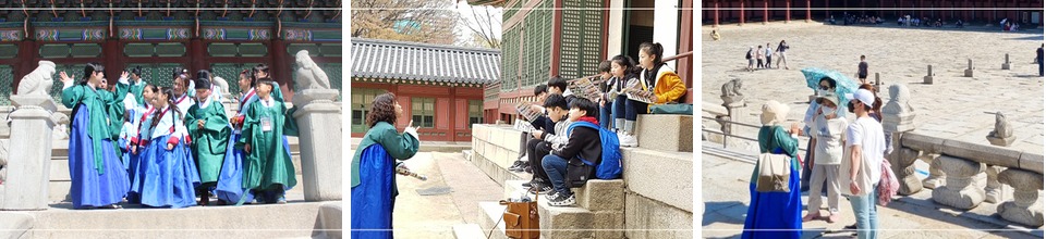 궁궐기행 현장 사진
