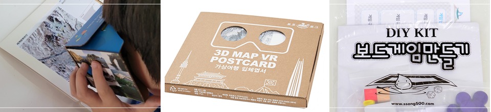 뚝딱 한국사 세계사 활동 사진